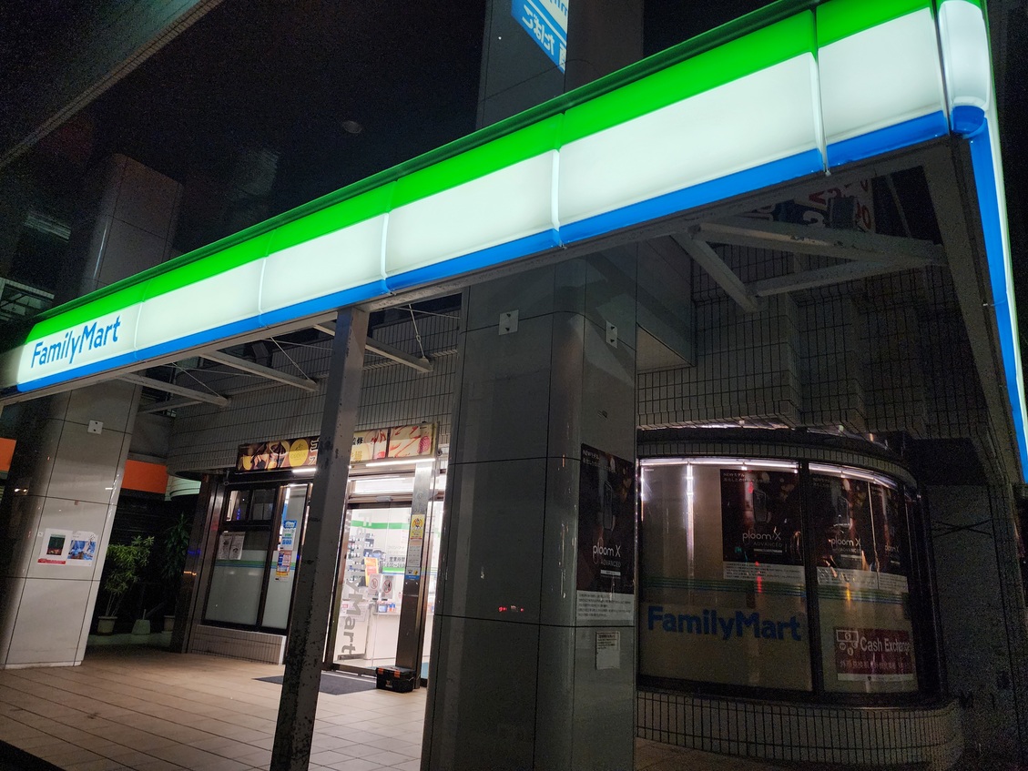全家便利商店石垣730紀念碑前店外觀